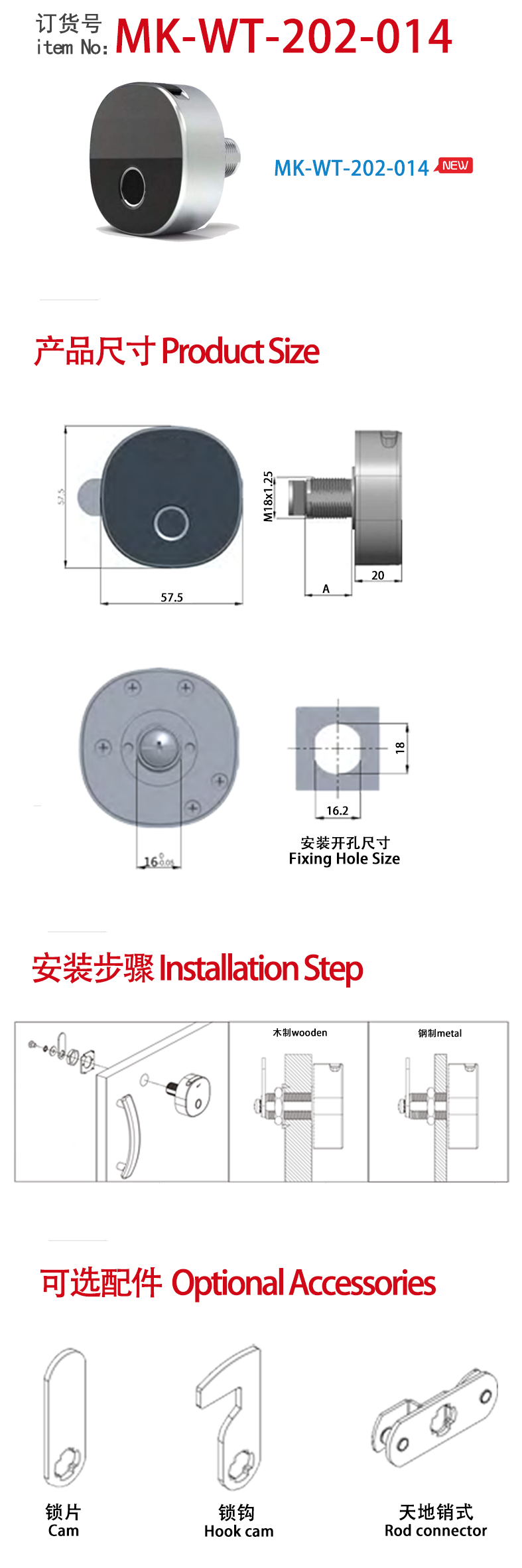 1602SF-改.jpg
