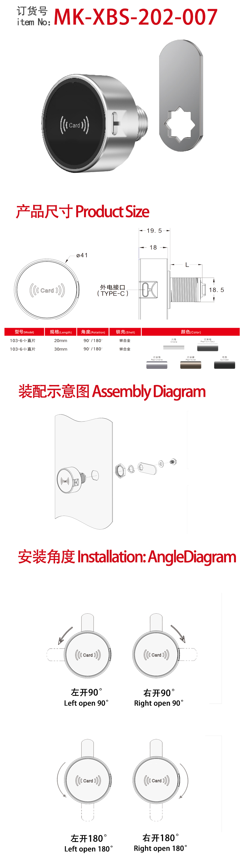 103-6-I-改.jpg