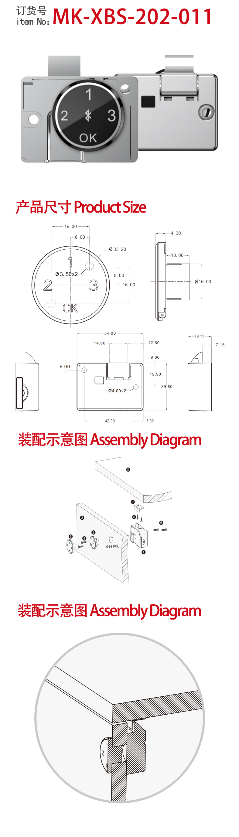138-2-BCS-改.jpg