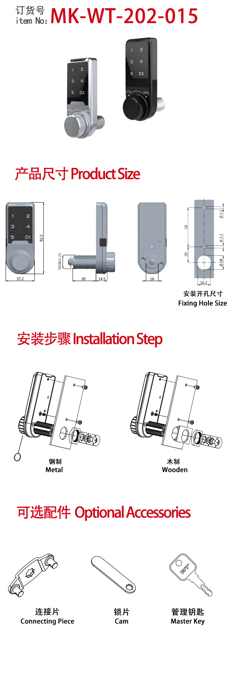 1603A-30-改.jpg